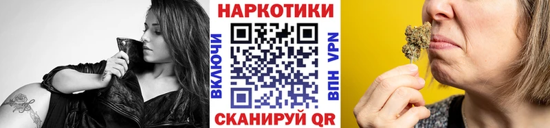 Где купить Орск ГАШИШ  МАРИХУАНА  COCAIN  МЕФ 