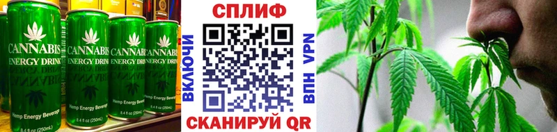 Еда ТГК марихуана  Орск 