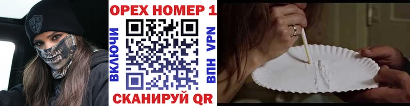 сайты даркнета какой сайт  mega сайт  Орск  Cocaine VHQ 