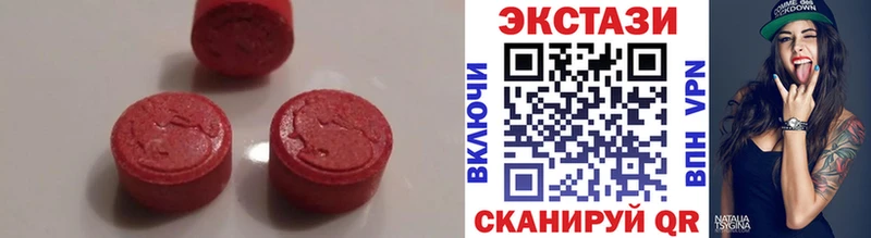 Ecstasy MDMA нарко площадка наркотические препараты Орск где продают наркотики