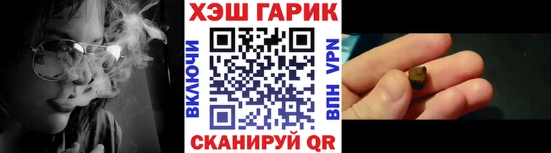 ГАШИШ 40% ТГК  Орск 