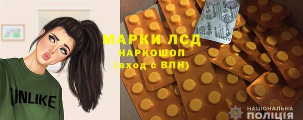 кристаллы Алексин