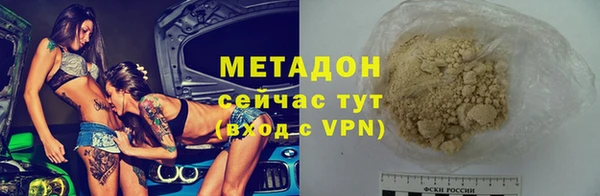 кристаллы Алексин