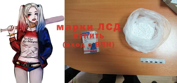 сатива Абдулино