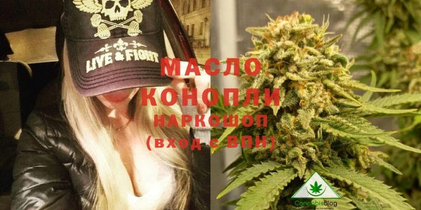 метамфетамин Дмитровск