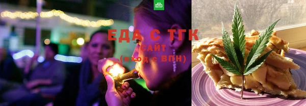 сатива Абдулино