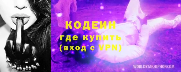 сатива Абдулино