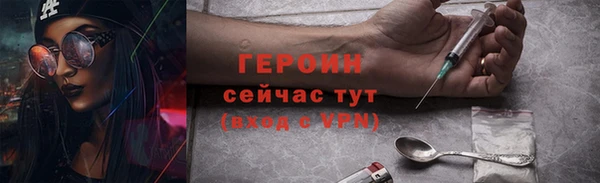 ПСИЛОЦИБИНОВЫЕ ГРИБЫ Абаза