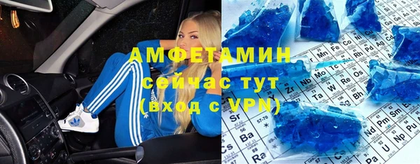 сатива Абдулино