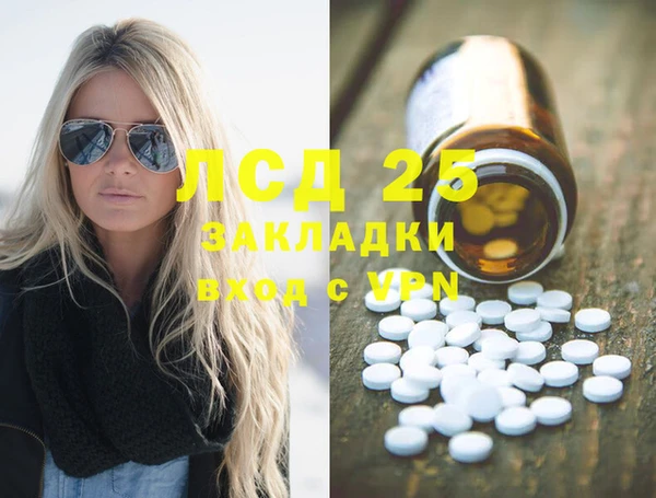 соль курить ск Алексеевка
