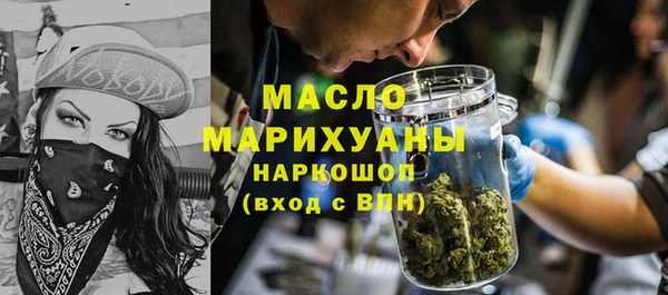 сатива Абдулино