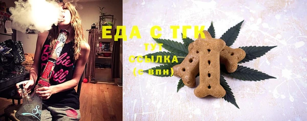 прущие крисы Абинск