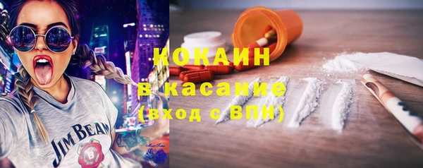 прущие крисы Абинск