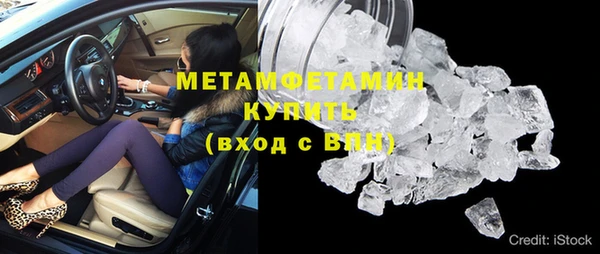 сатива Абдулино