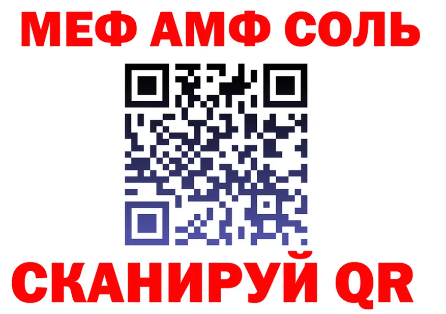 Метадон VHQ зеркало маркетплейс OMG Орск