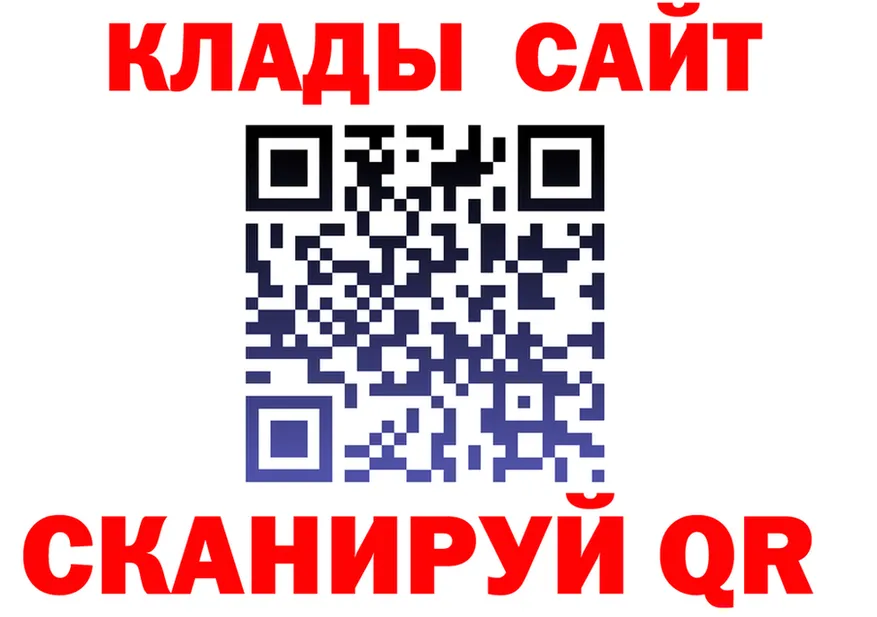 Меф 4 MMC ссылки площадка гидра Орск