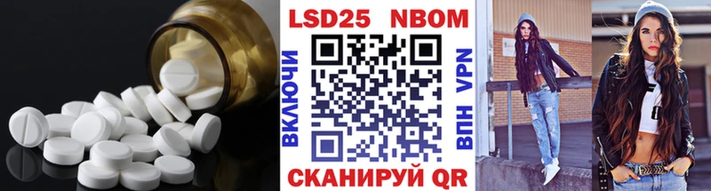 Лсд 25 экстази кислота  Орск 
