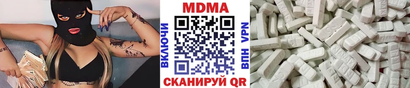 нарко площадка какой сайт Орск MDMA Molly