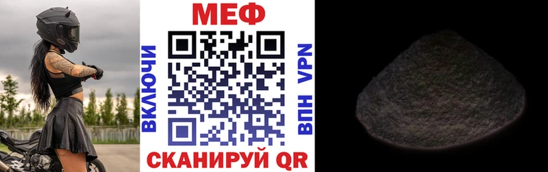 Меф mephedrone  OMG рабочий сайт  Орск 