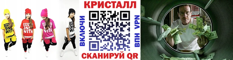 Метамфетамин Methamphetamine  наркотики  даркнет Telegram  Орск 