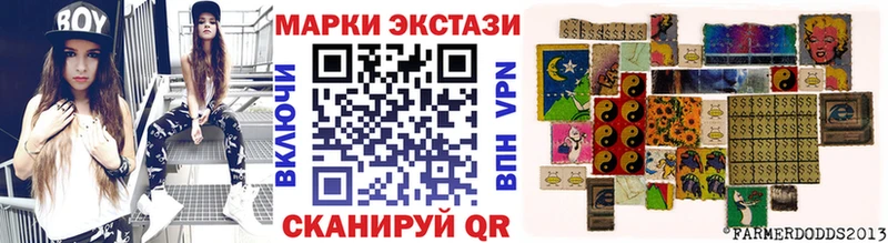 Наркотические марки 1500мкг  нарко площадка какой сайт  Орск 