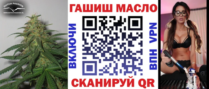 Дистиллят ТГК концентрат  даркнет сайт  Орск 